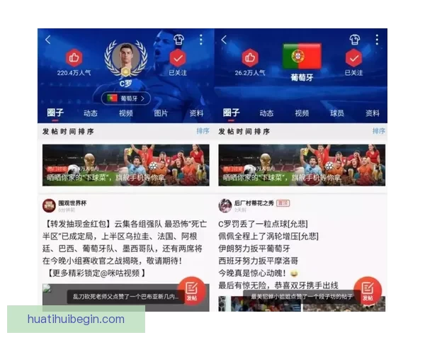 盘点热门世界杯竞猜平台及其玩法优势全面解析与选择攻略指南